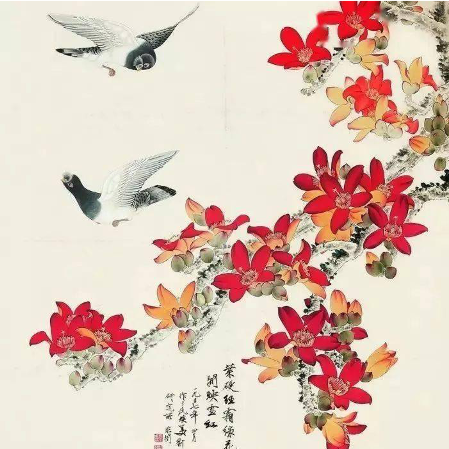RED OSMANTHUS